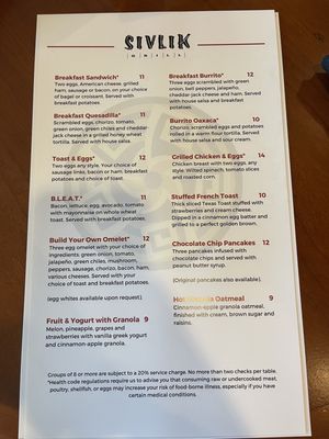 Menu photo 2 Sivlik Grill Chandler, AZ Menu photo 2 Sivlik Grill Chandler, AZ
