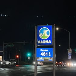 Aloha Quality Gasoline - 11/29/23