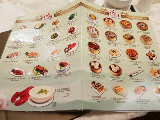 Menu photo 4 Red Star Seafood Restaurant Richmond, BC Menu photo 4 Red Star Seafood Restaurant Richmond, BC