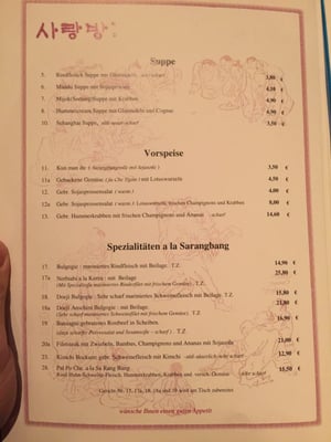 Menu photo 3 Sa Rang Bang Essen, NW