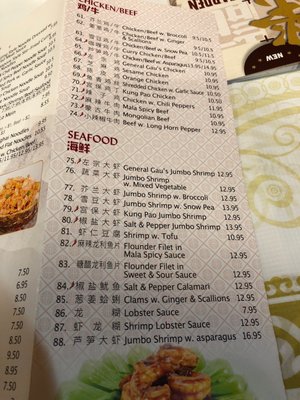 Menu photo 3 Dumpling Garden - Danvers Danvers, MA