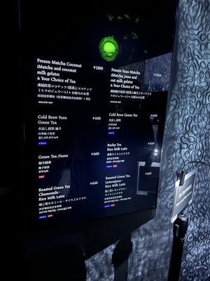 EN TEA HOUSE 幻花亭D rec by null