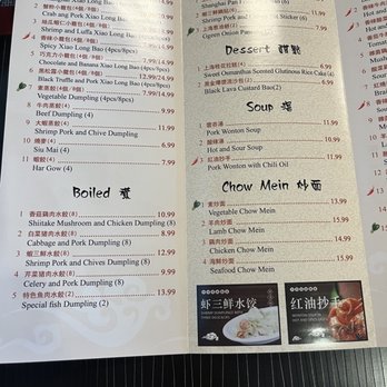 Dumpling Zone - Menu - Dim Sum Near Me - San Francisco, California