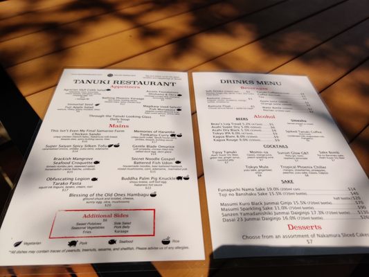 Menu photo 2 Tanuki Restaurant Markham, ON