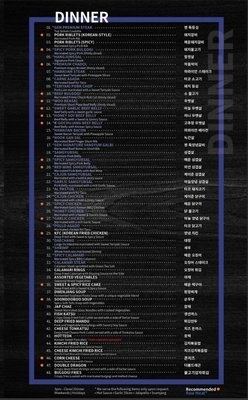 Menu photo 1 Gen Korean BBQ House Las Vegas, NV Menu photo 1 Gen Korean BBQ House Las Vegas, NV