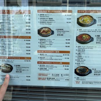 So Gong Dong Restaurant - Korean Near Me - Honolulu, Hawaii So Gong Dong Restaurant - Korean Near Me - Honolulu, Hawaii