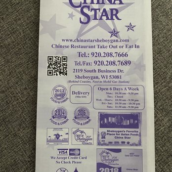 China Star - Menu - Chinese Near Me - Sheboygan, Wisconsin