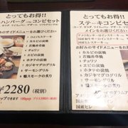 ジョージ - Updated December 2025 - 23 Photos - 中野山王2-8-9