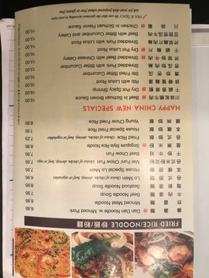 Menu photo 3 Happy China Durham, NC