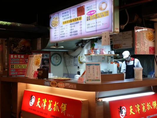 潘記天津蔥抓餅 Epiceries Fines 臺北市中正區忠孝東路三段1號 大安區 台北市 Taiwan