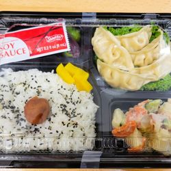 J-Mart Japanese/Asian Grocery Store