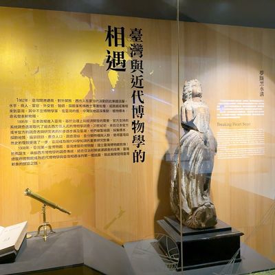 National Taiwan Museum by null