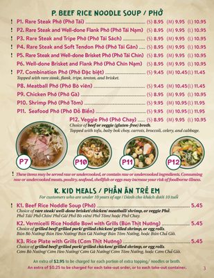 Menu photo 3 Pho 2 Love Lakewood, CO Menu photo 3 Pho 2 Love Lakewood, CO