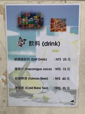 Duck Zhen by null