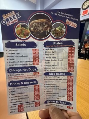 Menu photo 4 Sam’s Greek & More Pleasant View, TN