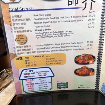 Venus Cafe - Chef's Specials Menu - Coffee & Tea Near Me - San Jose, California Venus Cafe - Chef's Specials Menu - Coffee & Tea Near Me - San Jose, California