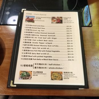 Taishan Restaurant - Menu for westerns - Dim Sum Near Me - San Francisco, California Taishan Restaurant - Menu for westerns - Dim Sum Near Me - San Francisco, California