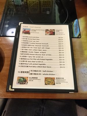 Menu photo 5 Taishan Restaurant San Francisco, CA Menu photo 5 Taishan Restaurant San Francisco, CA