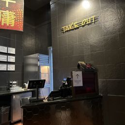 PF Chang's Take Out Pick Up area