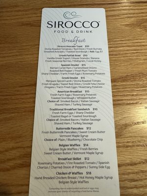 Menu photo 4 Sirocco Rehoboth Beach, DE