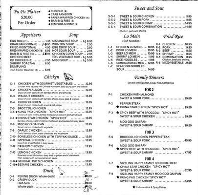 Menu photo 3 China Star Restaurant Harlingen, TX