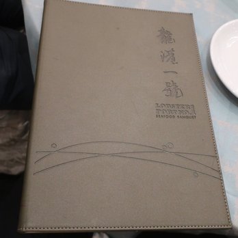 Lobster Port - Dim Sum Near Me - Markham, Ontario
