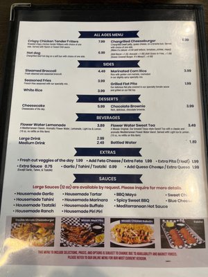 Menu photo 1 Mosaic Grill Belton, TX Menu photo 1 Mosaic Grill Belton, TX