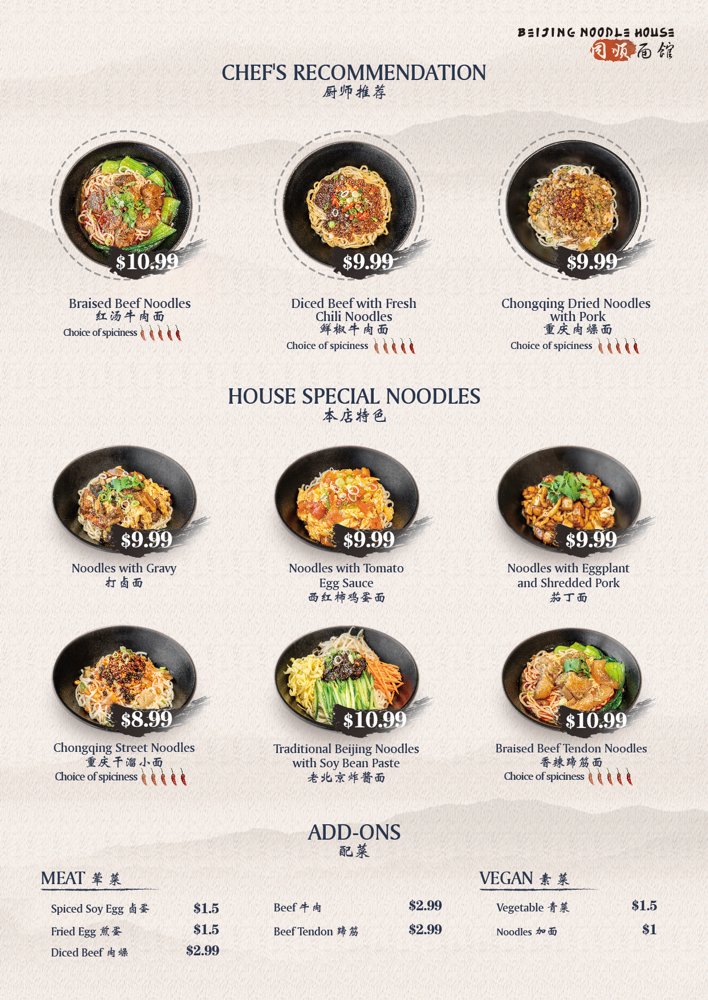 BEIJING NOODLE HOUSE 223 Photos & 157 Reviews Noodles 23642