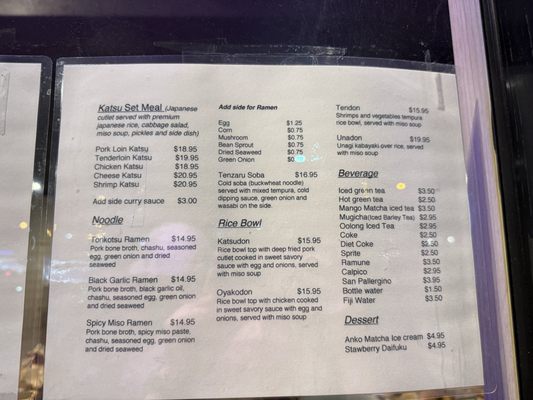 Menu photo 1 Katsu Jin South Pasadena, CA Menu photo 1 Katsu Jin South Pasadena, CA