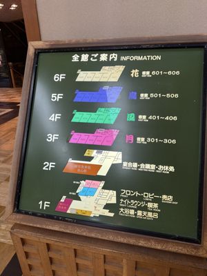 Tachibana Shikitei by null