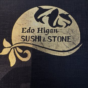 Edo Higan - The restaurant logo. - Sushi Bars Near Me - Lone Tree, Colorado Edo Higan - The restaurant logo. - Sushi Bars Near Me - Lone Tree, Colorado