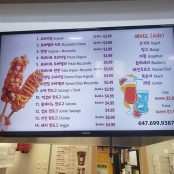 Hwanggane Food - Menu - Korean Near Me - Vaughan, Ontario Hwanggane Food - Menu - Korean Near Me - Vaughan, Ontario