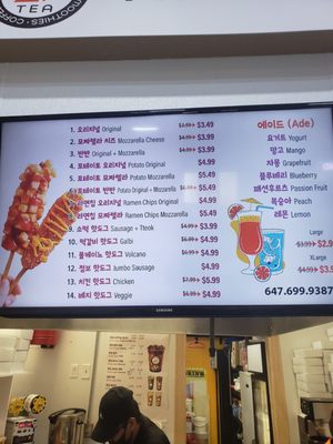 Menu photo 2 Hwanggane Food Vaughan, ON Menu photo 2 Hwanggane Food Vaughan, ON