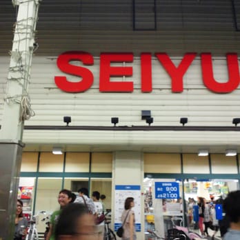 西友三条店 - Updated August 2025 - 神泉苑通 姉小路下る瓦師町