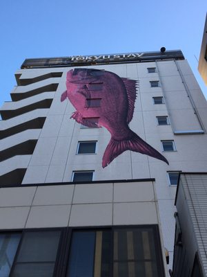 Tokyu Stay Tsukiji by null