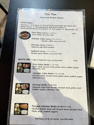 Menu photo 3 Tonton Restaurant San Francisco, CA Menu photo 3 Tonton Restaurant San Francisco, CA
