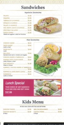 Menu photo 3 Royal Kabob Hamtramck, MI Menu photo 3 Royal Kabob Hamtramck, MI