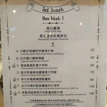 I's Land Cafe - lunch menu - Cafes Near Me - Hong Kong, HK