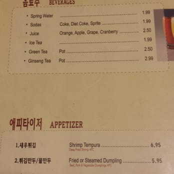 Korean Grill - Korean Near Me - Woodbridge, Virginia Korean Grill - Korean Near Me - Woodbridge, Virginia