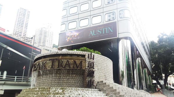 The Peak Tram by null