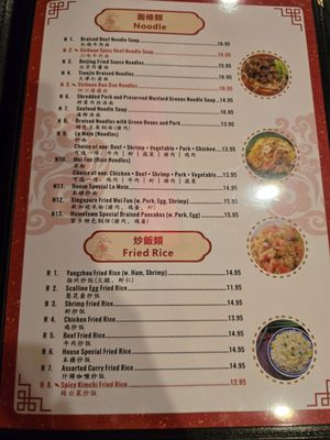 Menu photo 6 Aroma Garden Urbana, IL Menu photo 6 Aroma Garden Urbana, IL