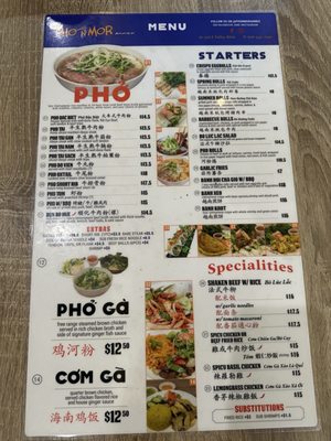 Menu photo 2 Pho N Mor Annex Alhambra, CA Menu photo 2 Pho N Mor Annex Alhambra, CA