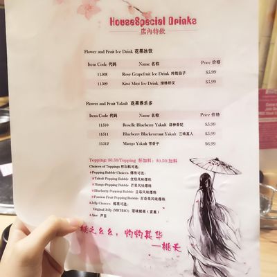 Menu photo 8 Kungfu Hotpot Skewer Markham, ON Menu photo 8 Kungfu Hotpot Skewer Markham, ON