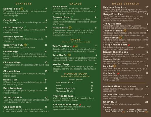 Menu photo 4 Mekhong Thai Wells Wells, ME