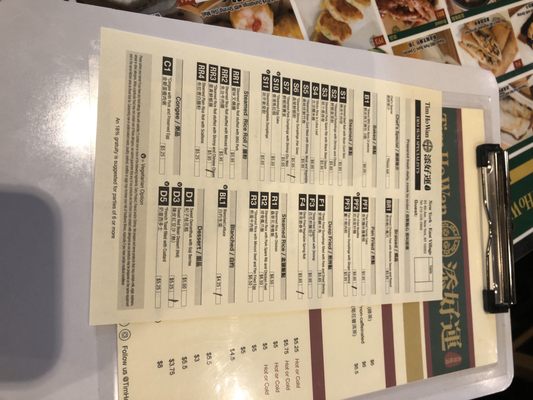Menu photo 5 Tim Ho Wan - Hell's Kitchen New York, NY Menu photo 5 Tim Ho Wan - Hell's Kitchen New York, NY