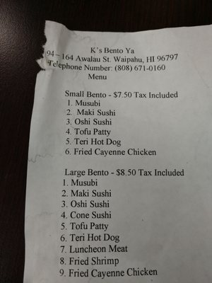 Menu photo 7 K's Bento-Ya Waipahu, HI Menu photo 7 K's Bento-Ya Waipahu, HI