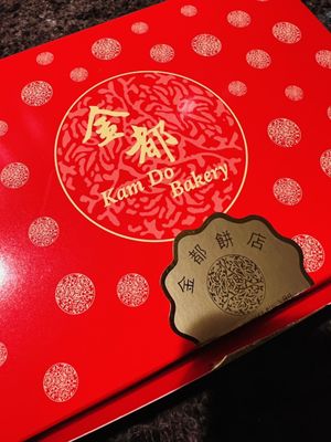 Kam Do Bakery by null