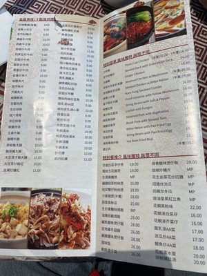 Menu photo 2 Kam Fung Chicago, IL