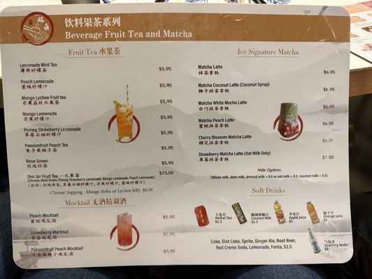 Menu photo 4 Corner Dumpling House Cincinnati, OH