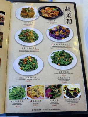 Menu photo 3 Dim Sum Palace New York, NY Menu photo 3 Dim Sum Palace New York, NY